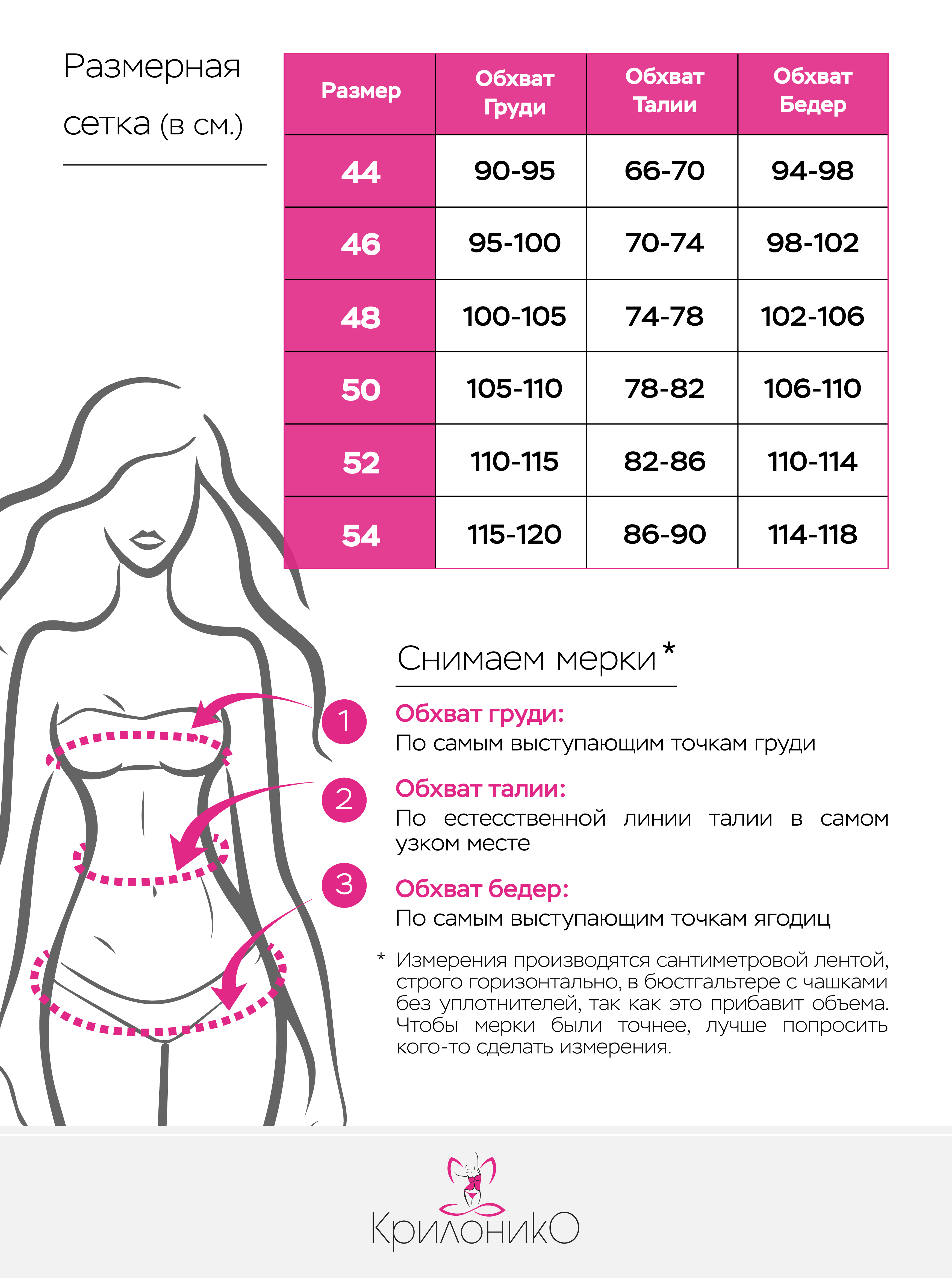 Сорочка ночная КрилоникО 7312-445_МР/бежевый - фото 6