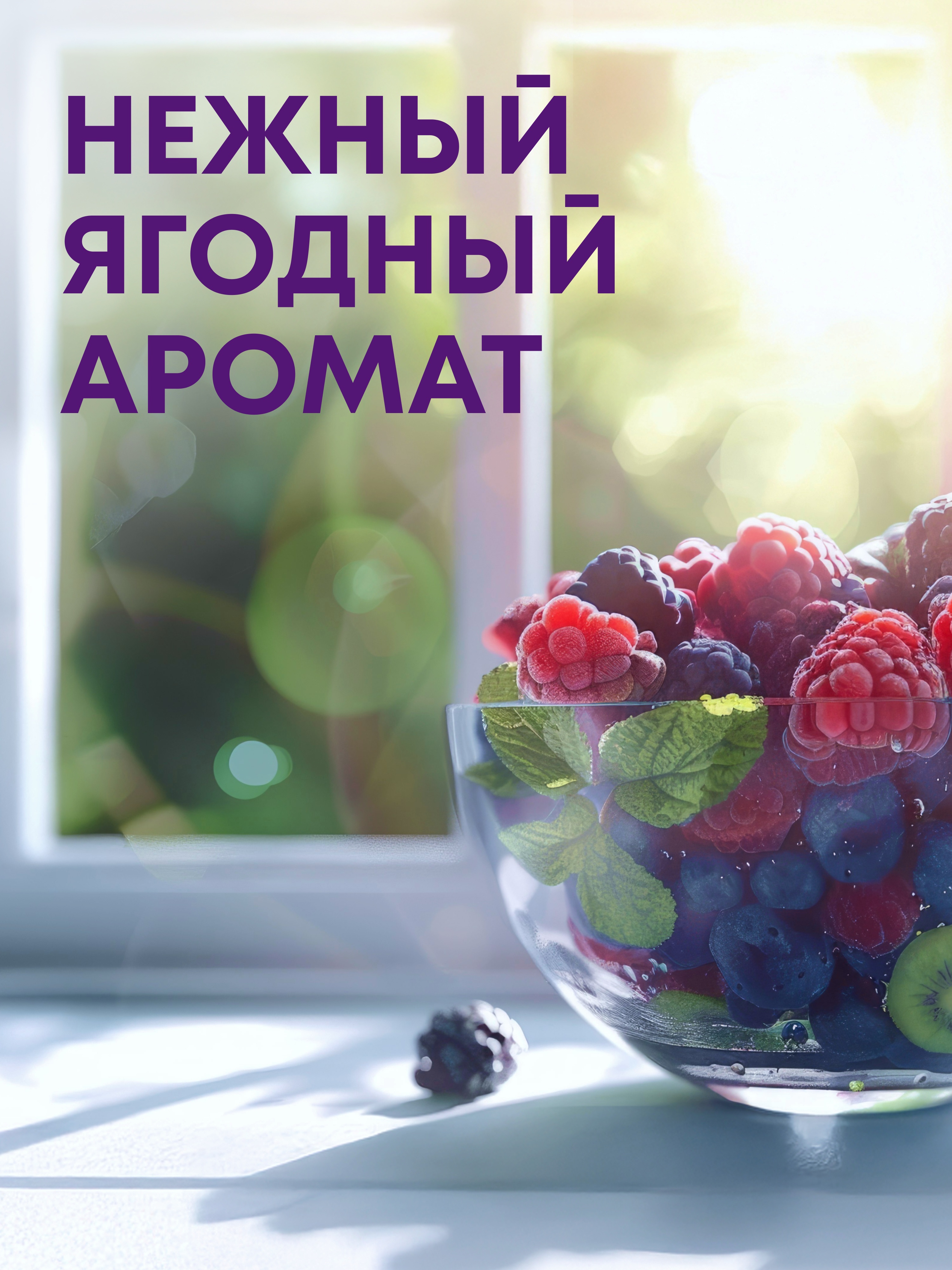 Средство Meine Liebe для мытья стекол пластика и зеркал 500мл - фото 5