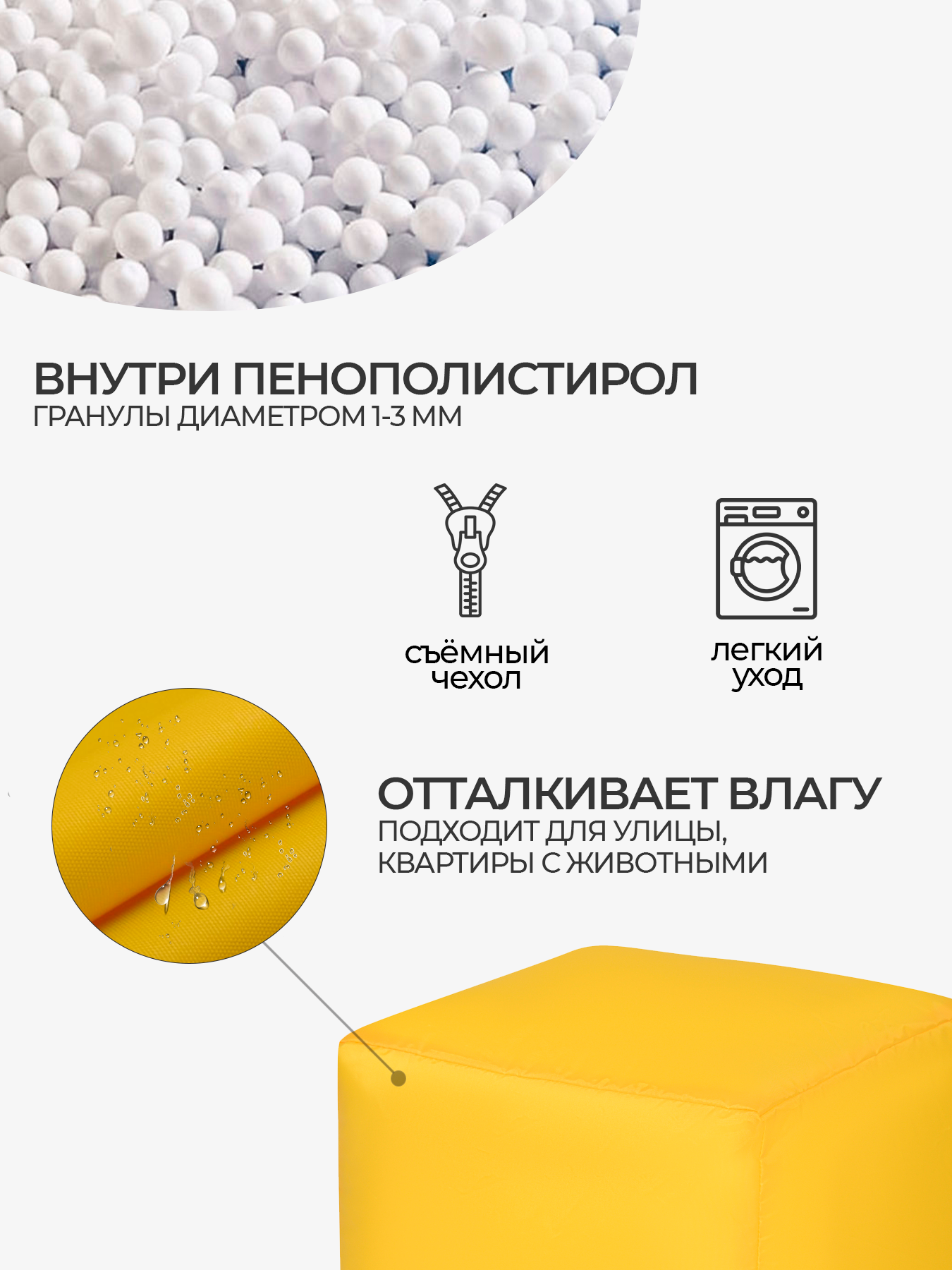 Пуфик DreamBag - фото 2