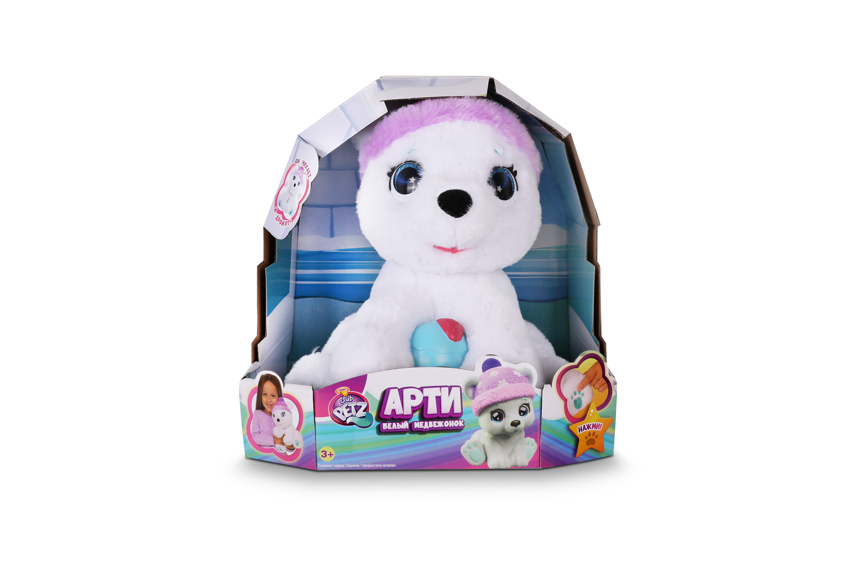 Игрушка мягкая club PETZ мишка - фото 5