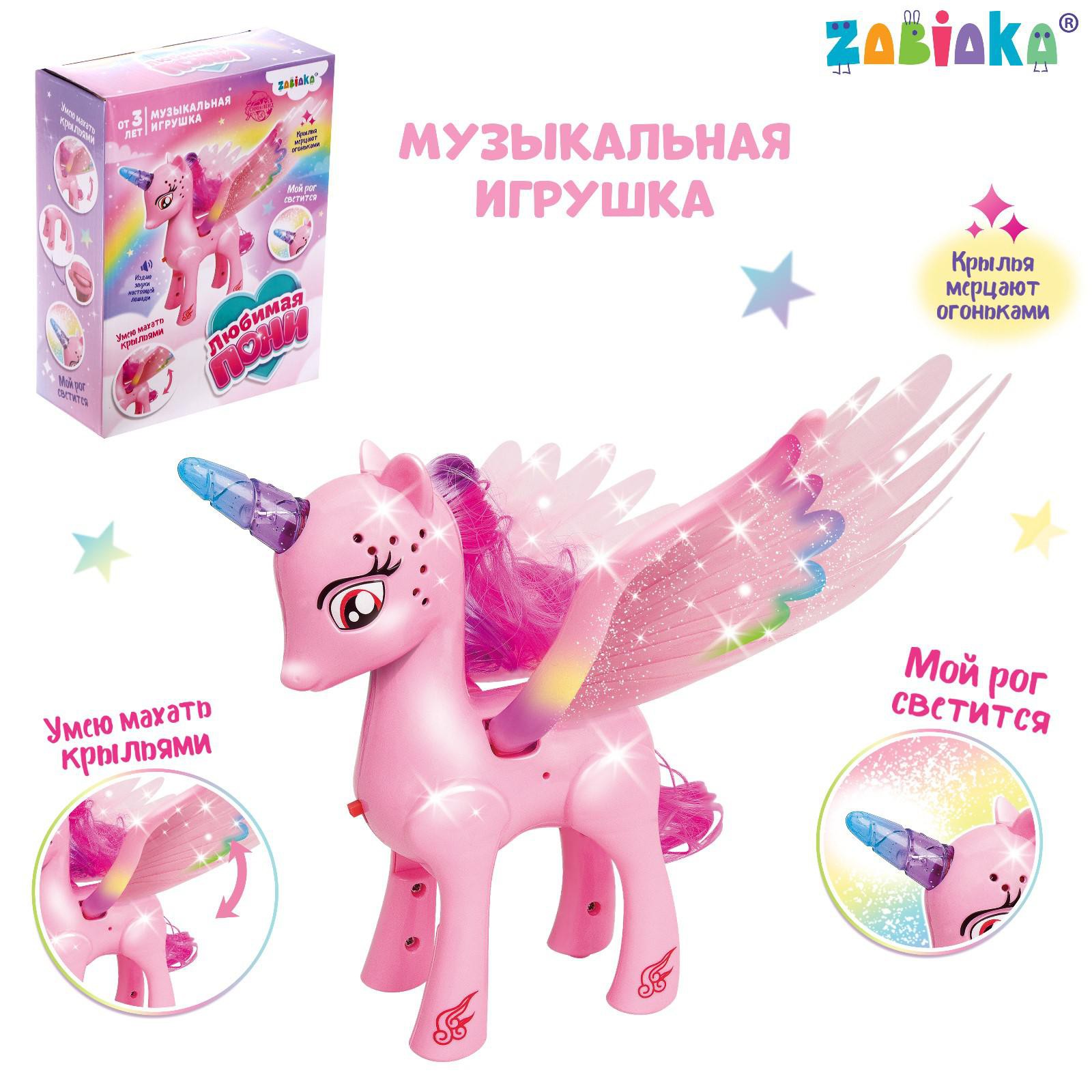 Игрушка Zabiaka - фото 1