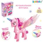 Игрушка Zabiaka