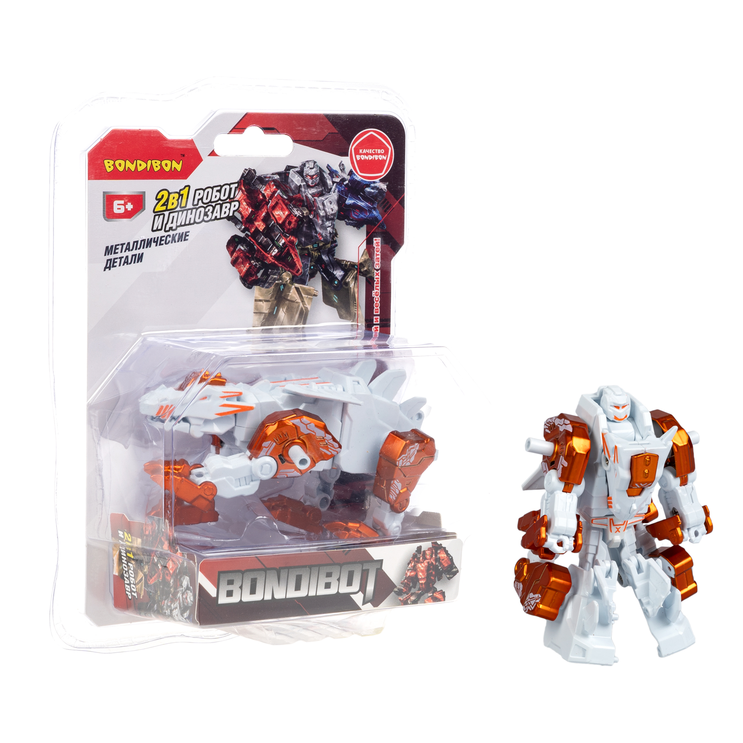 Фигурка Bondibon Трансформер робот динозавр №4 - фото 2