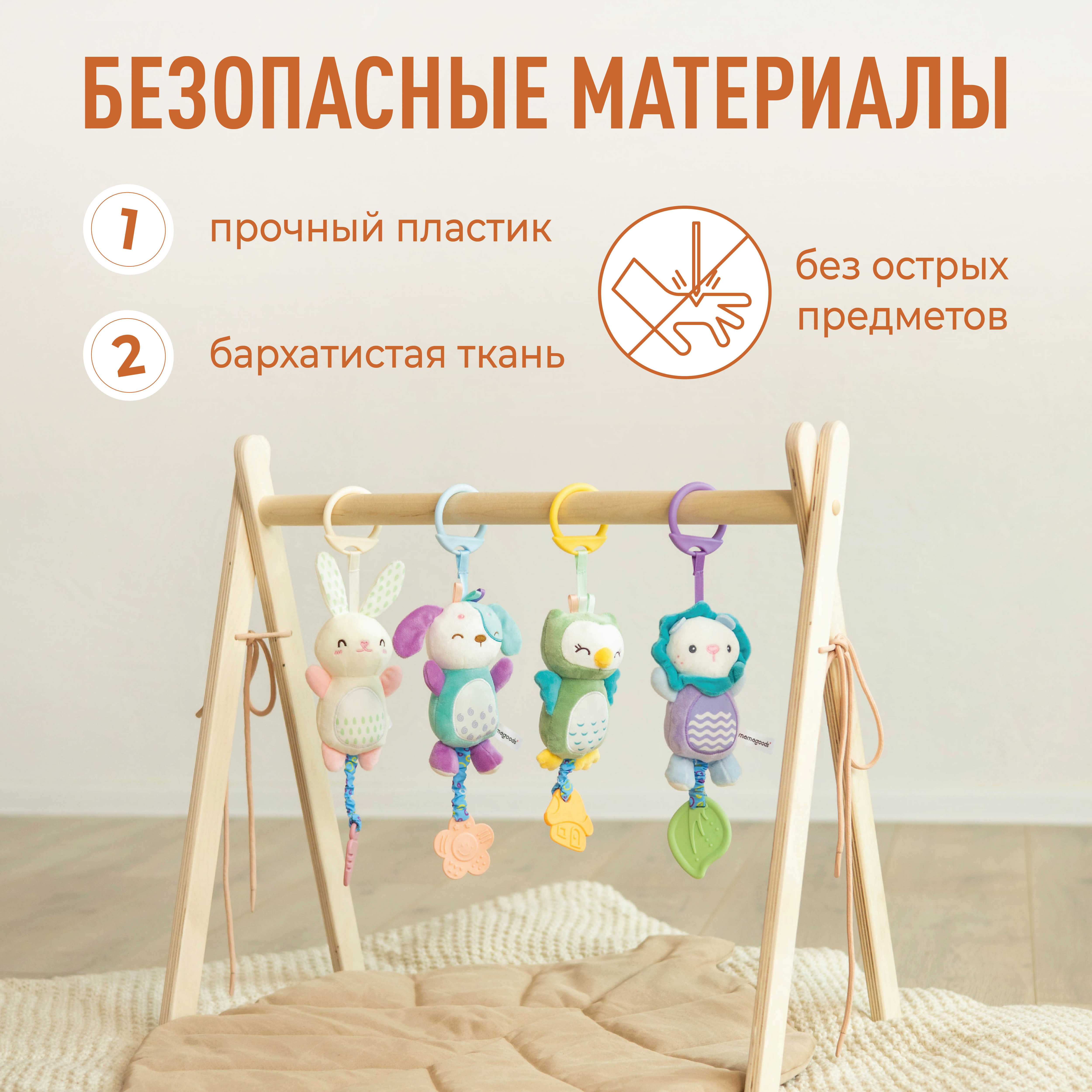 Игрушка Mamagoods погремушка Милые зверята в ассортименте - фото 3