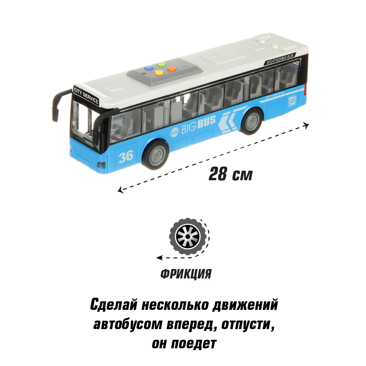 Автобус Veld Co 1:16 132530 - фото 4