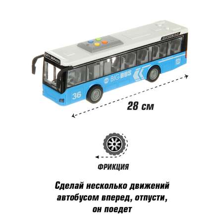 Автобус Veld Co 1:16