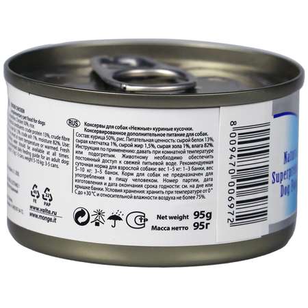 Корм для собак Monge Dog Natural 95г нежные куриные кусочки консервы