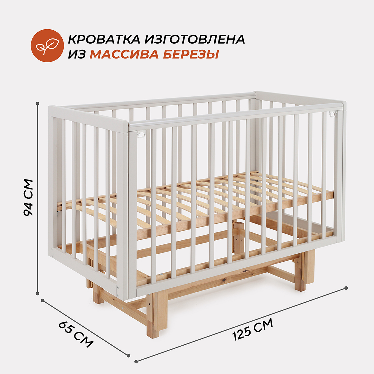 Детская кроватка Rant Indy Pro, продольный маятник (бежевый) - фото 2