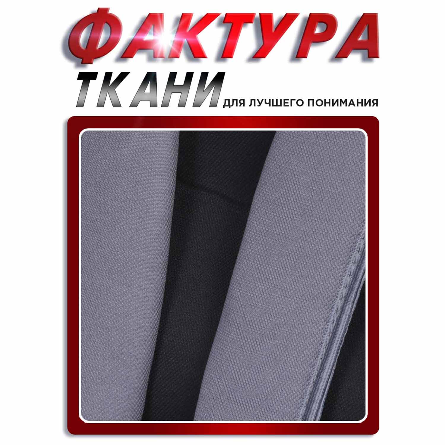 Автокресло BabyCare Legion 1/2/3 (9-36 кг) серый - фото 13