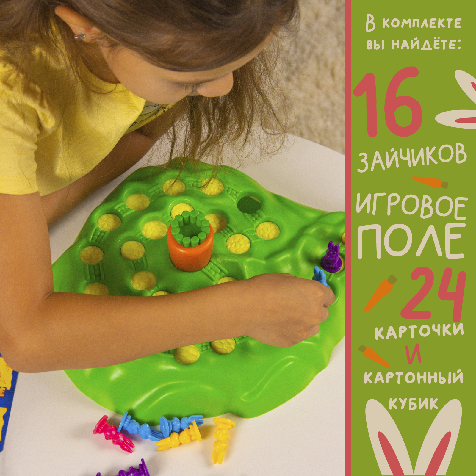 Настольная игра Лас Играс KIDS - фото 4