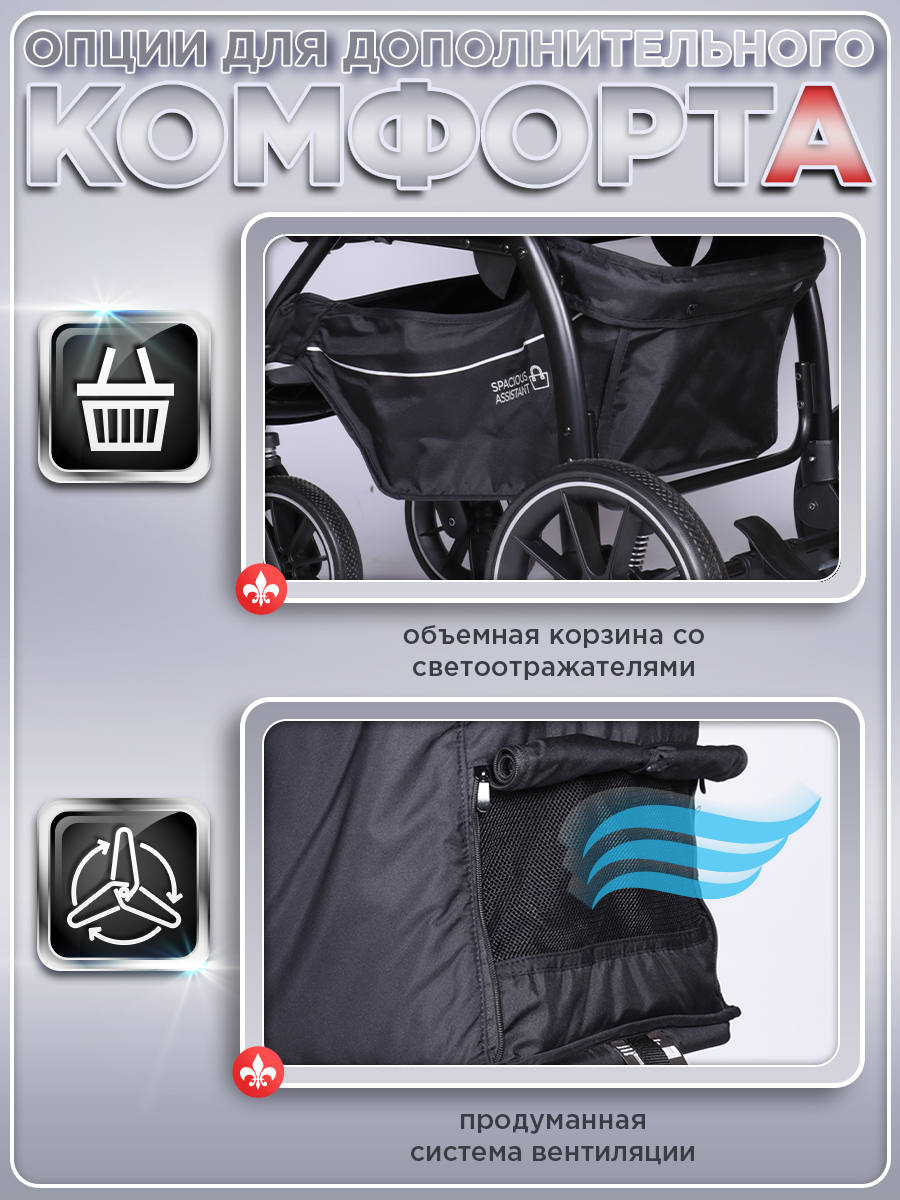 Коляска прогулочная BabyCare Venga Чёрный черный - фото 10