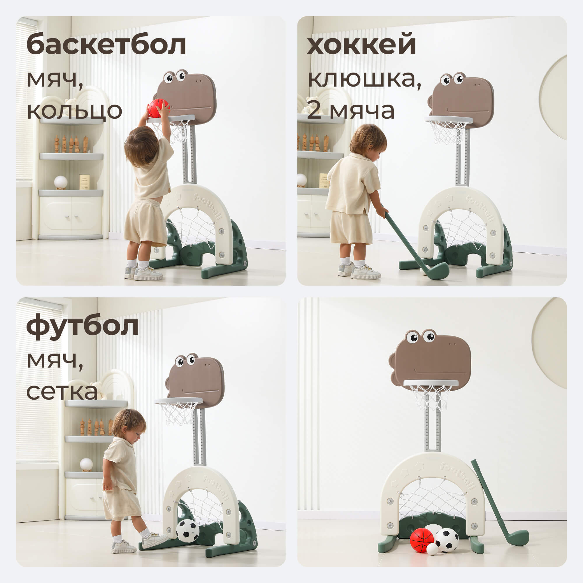 Баскетбольная стойка + ворота UNIX Kids Dino Green 2в1 для дома и улицы - фото 2