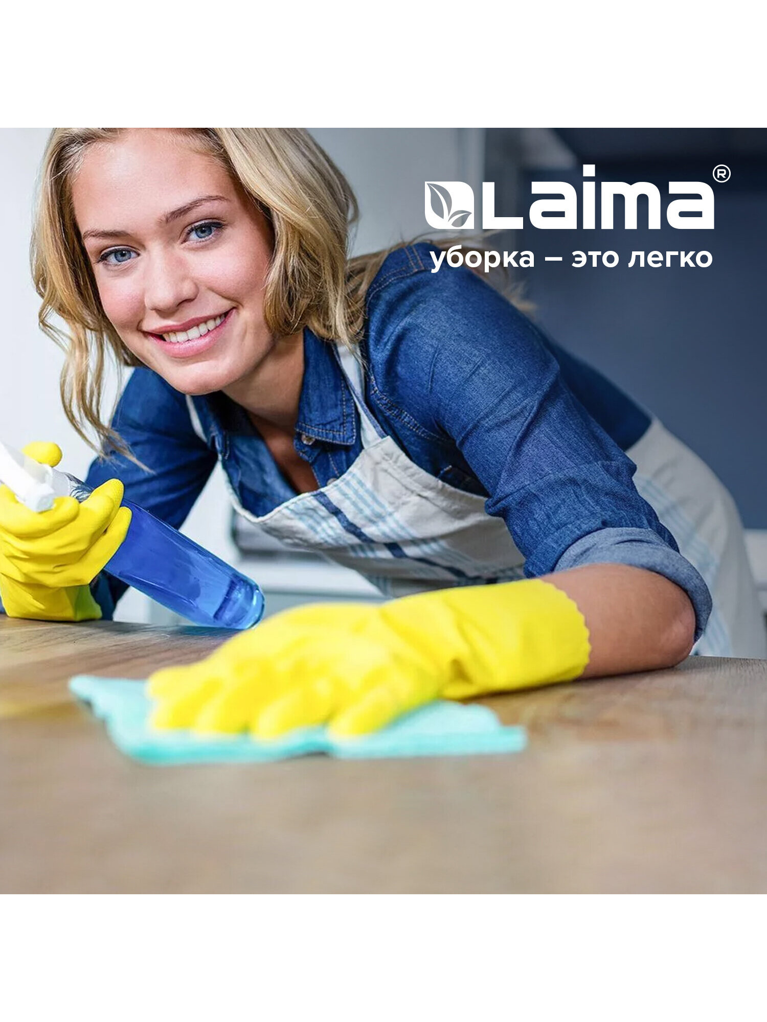 Салфетки Лайма универсальные из микрофибры губчатые 3 слоя 3 штуки 17х20 см - фото 4