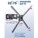 Кронштейн KROMAX CORBEL-9