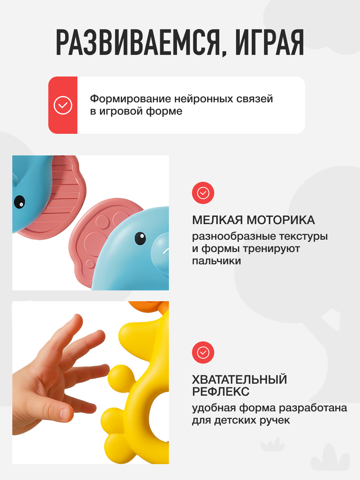 Набор Mamagoods Baby Jingle - фото 6