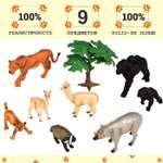 Игровой набор Masai Mara Мир диких животных
