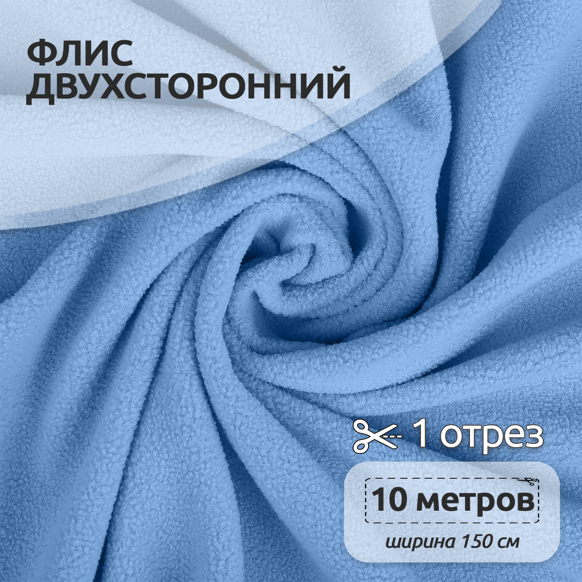 Набор для творчества TBY шитье - фото 1