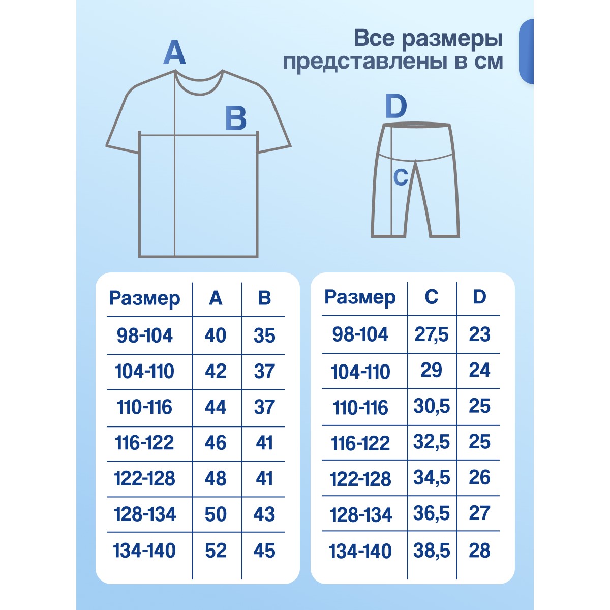 Футболка и шорты LELO kids LELO-511-zeleniy - фото 4