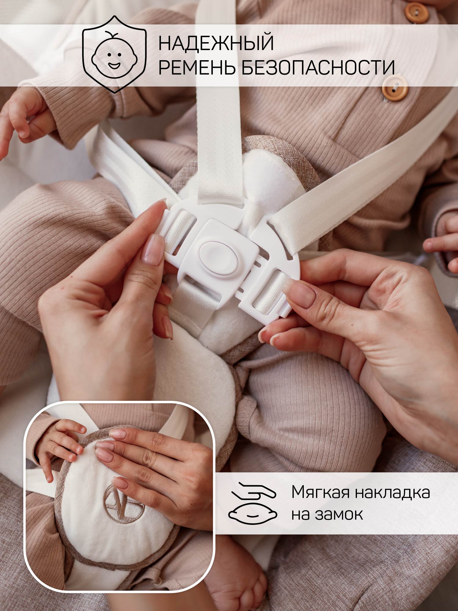 Качели Amarobaby Lucky Swing бежевый - фото 9