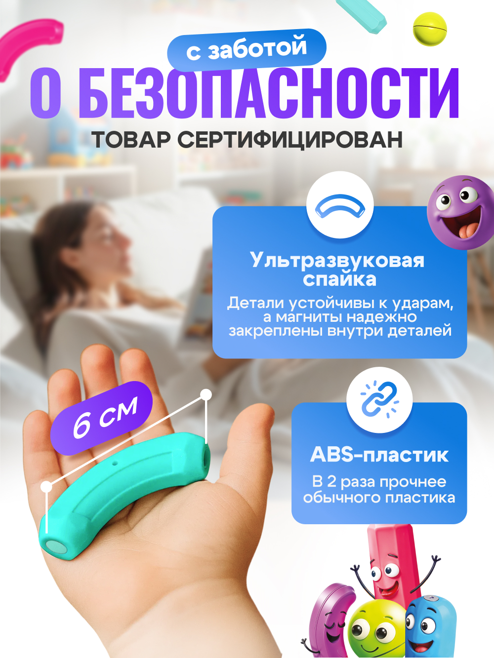 Конструктор SAYFUN toys магнитный 132 дет. - фото 2