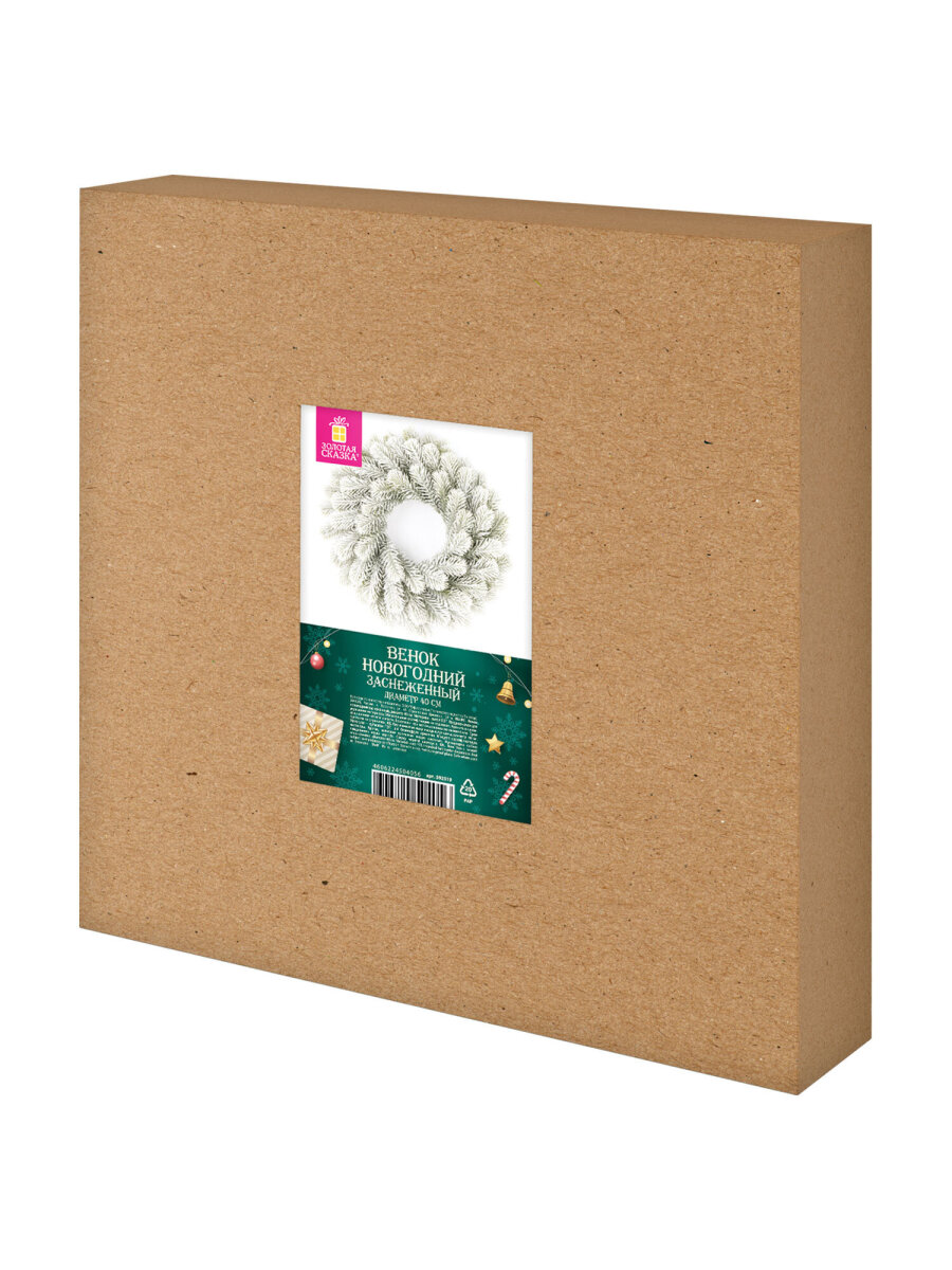 Венок новогодний хвойный Золотая сказка из елки искусственной литой 40 см - фото 13