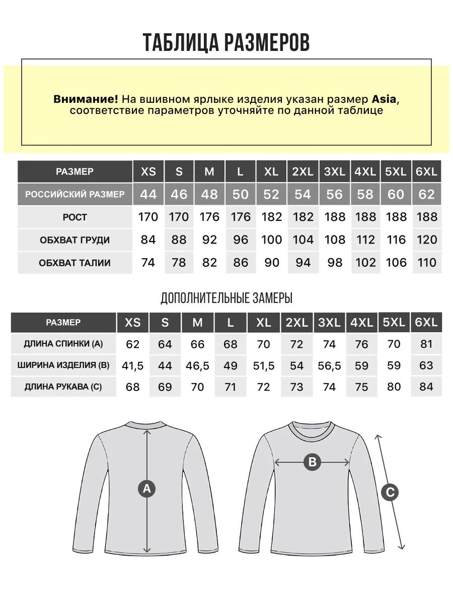 Термолонгслив KELME - фото 5