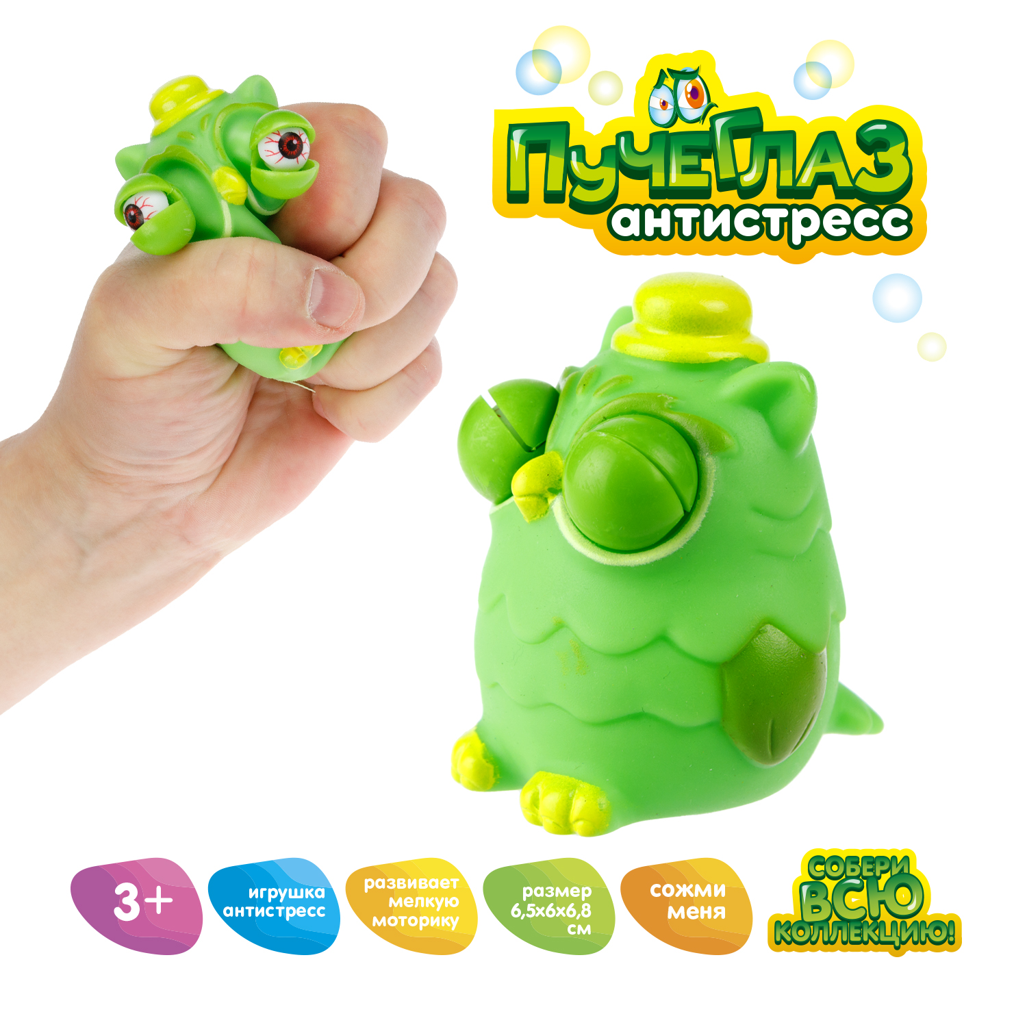 Игрушка-антистресс 1TOY сквиш - фото 2