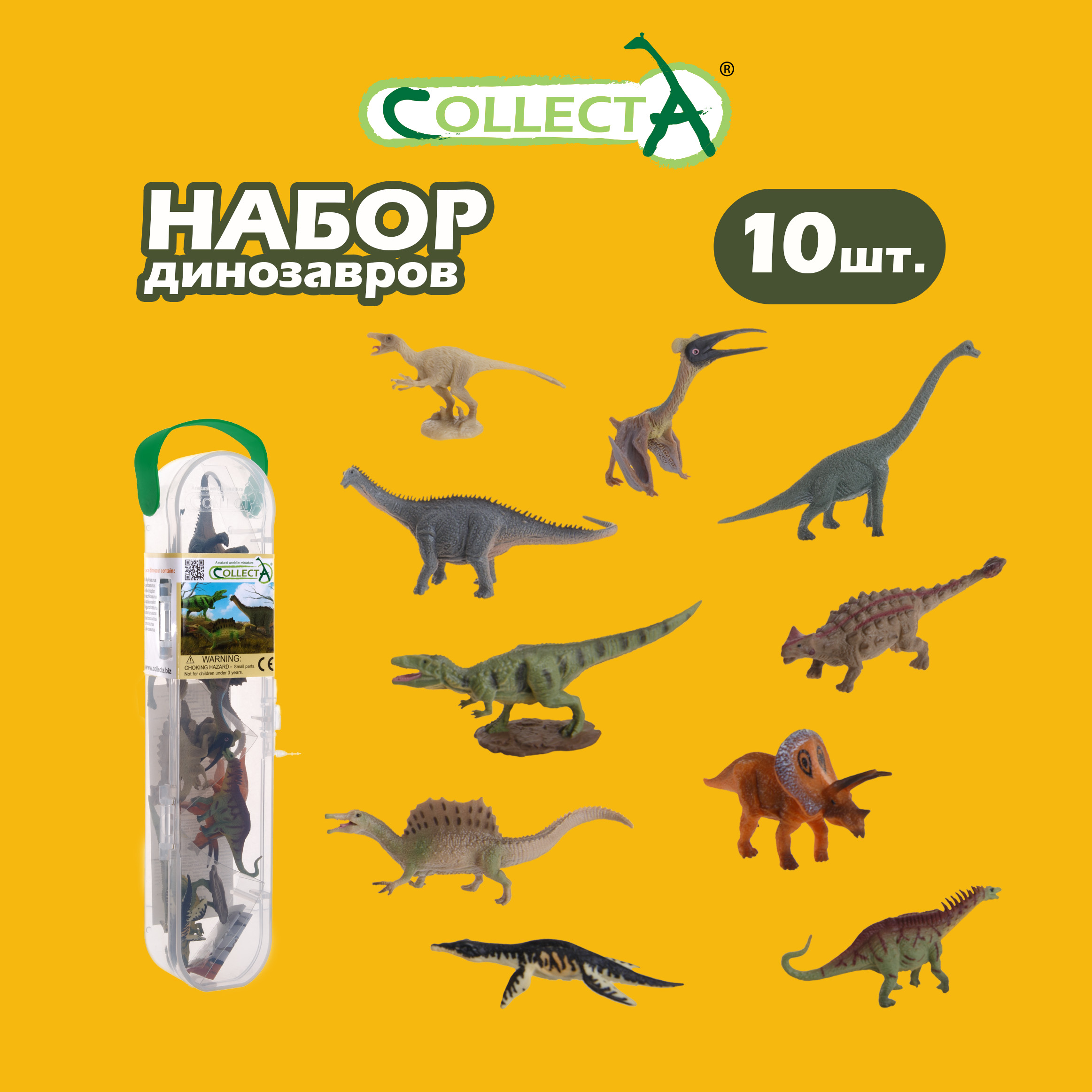 Фигурка Collecta Набор миниатюр - динозавры - фото 1