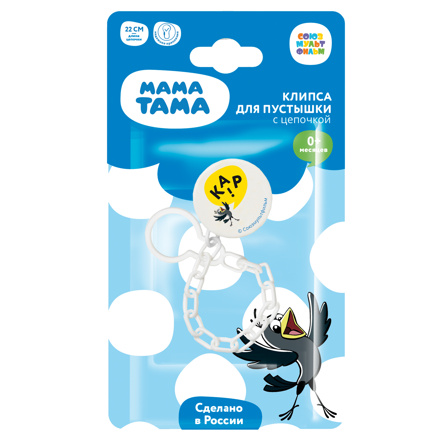 Клипса для пустышки Мама Тама - фото 2