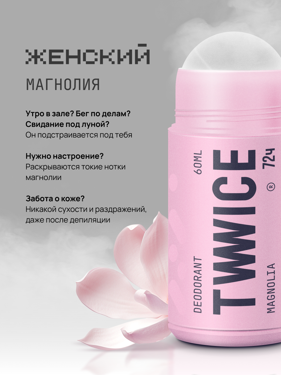 Набор TWWICE Sport women - фото 2