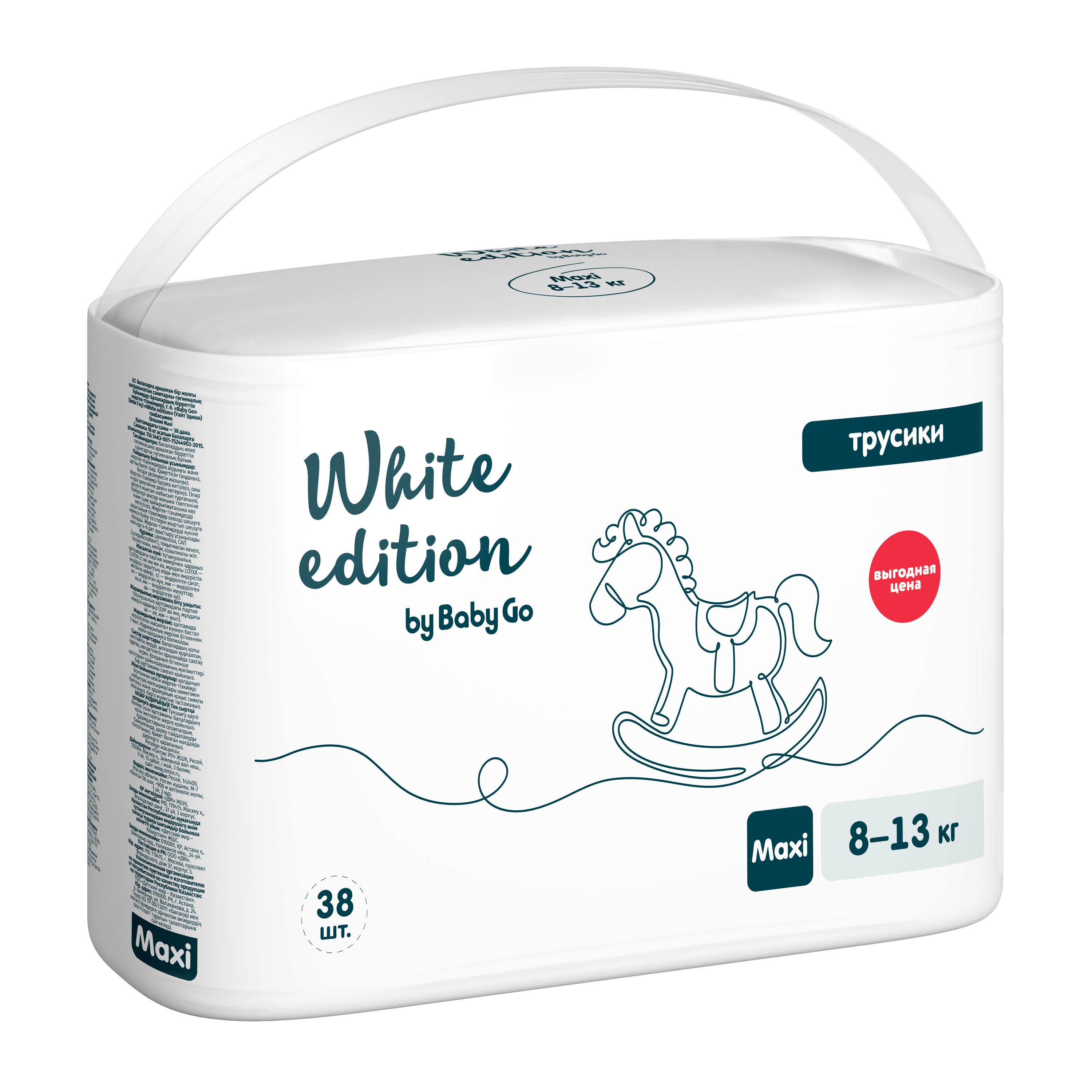 Трусики White Edition 4 (8-13 кг) 38 шт. - фото 2