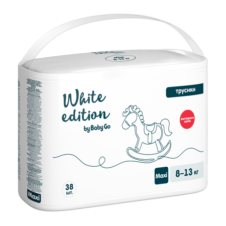 Трусики White Edition 4 (8-13 кг) 38 шт.