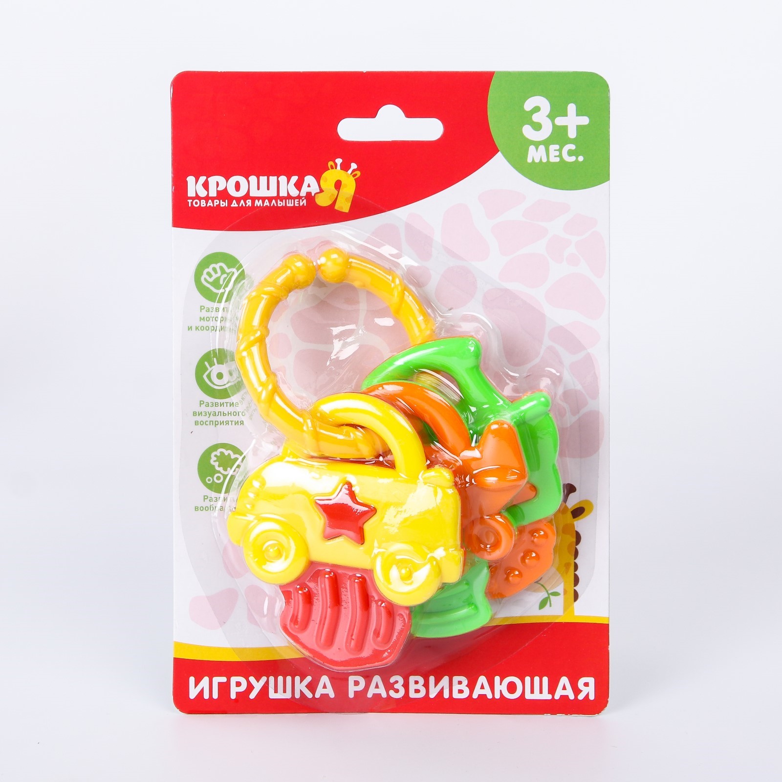 Игрушка Крошка Я погремушка - фото 1