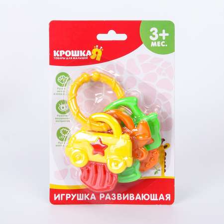 Игрушка Крошка Я погремушка
