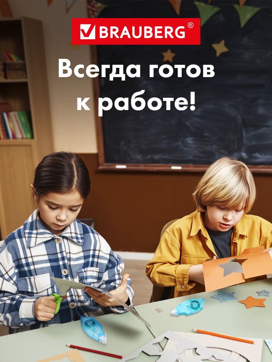 Клейкая лента Brauberg - фото 7