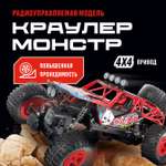 Внедорожник РУ CROSSBOT Краулер 1:16