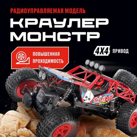 Внедорожник РУ CROSSBOT Краулер 1:16