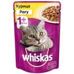 Корм влажный для кошек Whiskas 85г рагу с курицей пауч