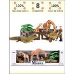 Игровой набор Masai Mara