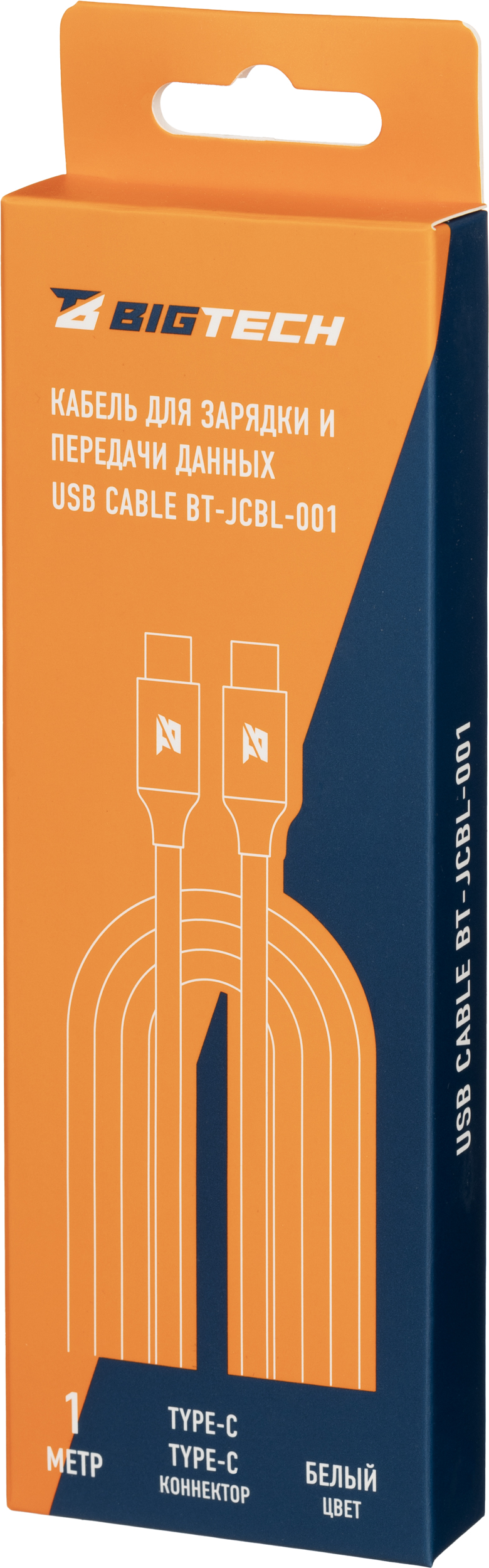 Кабель BIGTECH BT-JCBL-001/U97 - фото 3