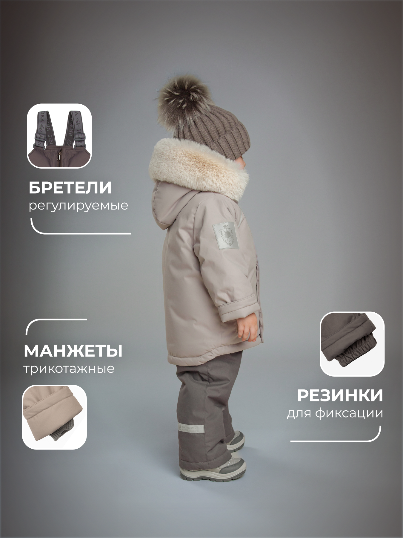 Комплект НаследникЪ Выжанова МНВ01030-10033 - фото 4