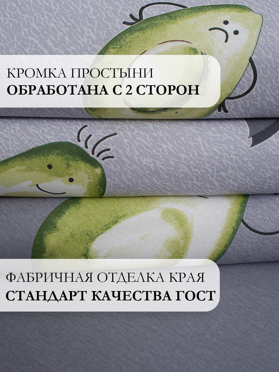 Комплект постельного белья MILANIKA Авокадо полутораспальный 4 предм. - фото 8