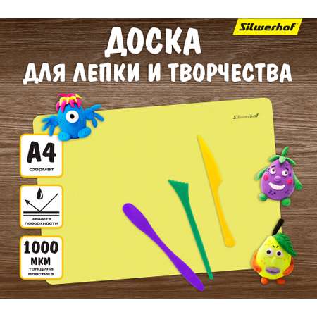 Доска для лепки Silwerhof