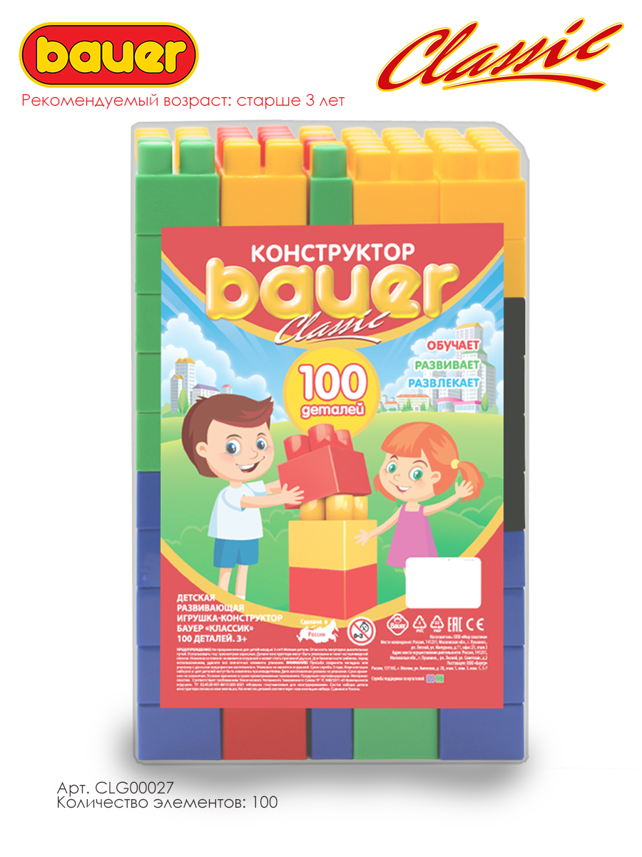 Конструктор BAUER 100 дет. - фото 2