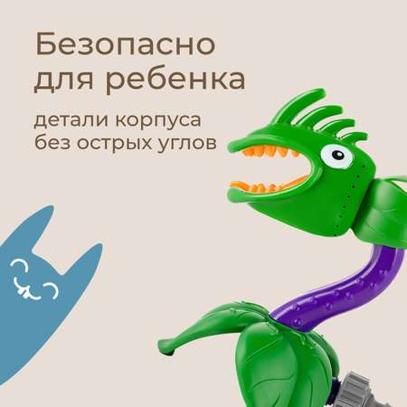 Детский разбрызгиватель на садовый шланг, игрушка Цветок-Хищник