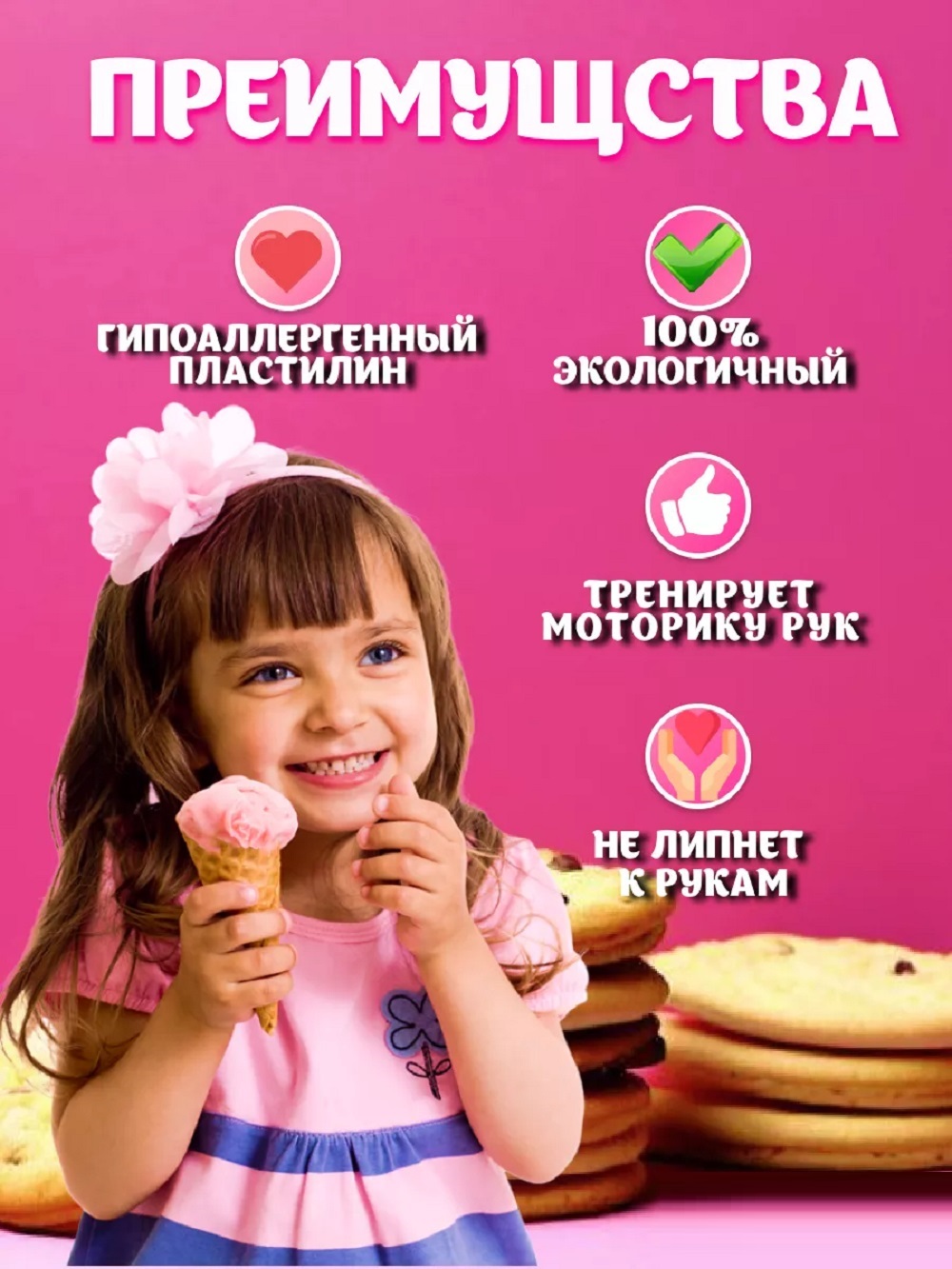 Пластилин ТОТОША Магазин печенья Play-doh - фото 3