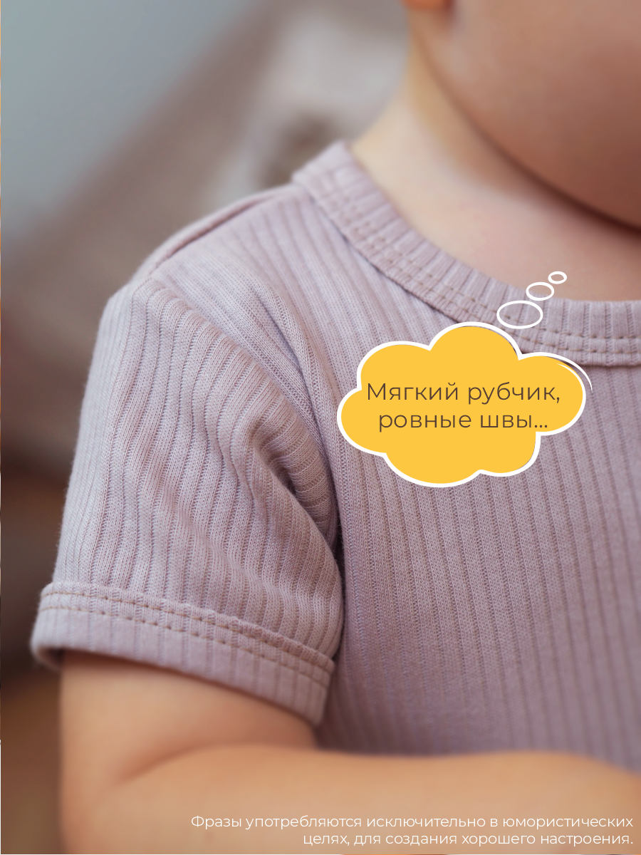 Боди 3 шт ШВЕЙНЫЕ ИСТОРИИ бодиголубика_кор - фото 12