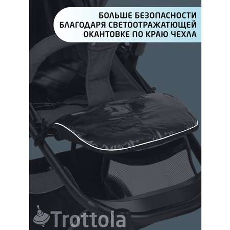 Чехол для ножек Trottola