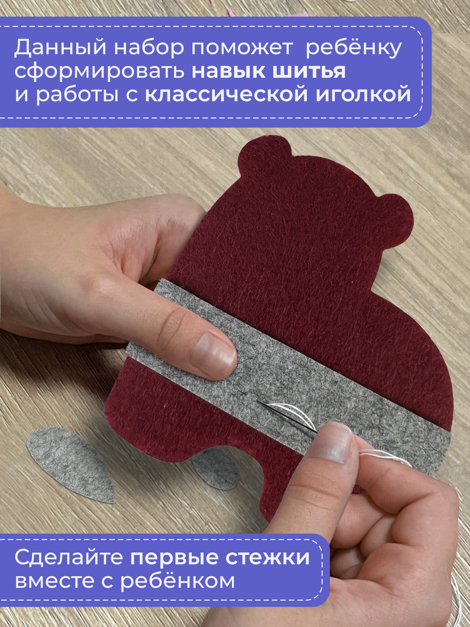 Набор для творчества Дрофа-Медиа шитье Новогодние игрушки - фото 4