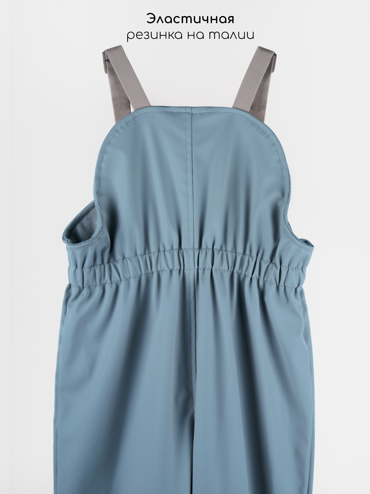 Костюм Amarobaby AB-OD26-RAIN35/20 - фото 20